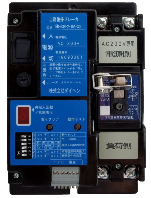 自動復帰ブレーカRB83 | ダイヘン青森株式会社