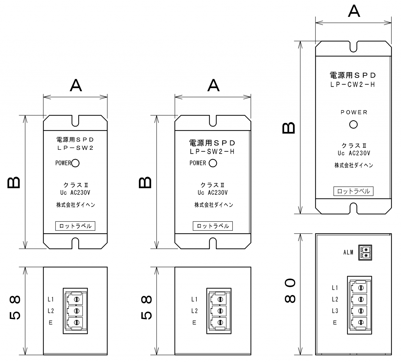 電源用SPD(分岐型) | ダイヘン青森株式会社