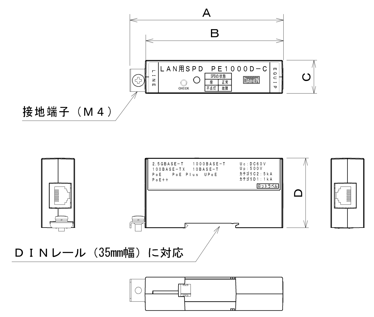 PE1000D-C外観図